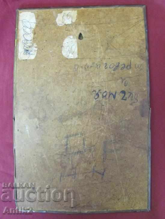 1980 Star Plate Olympics in Moscow- Misha Bear - 7