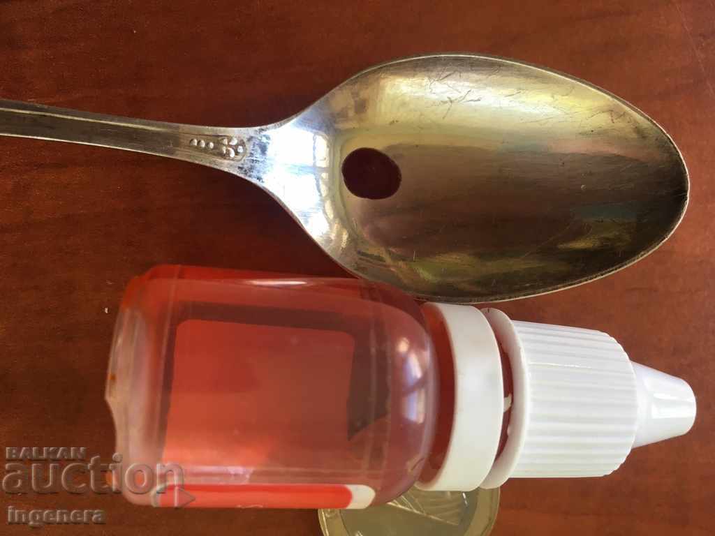 ΚΟΥΤΑΛΙ ΤΣΑΓΙΟΥ με τιμή 15.00 BGN | € 7.67 ΚΟΥΤΑΛΙ ΤΣΑΓΙΟΥ με τιμή 15.00 BGN | € 7.67