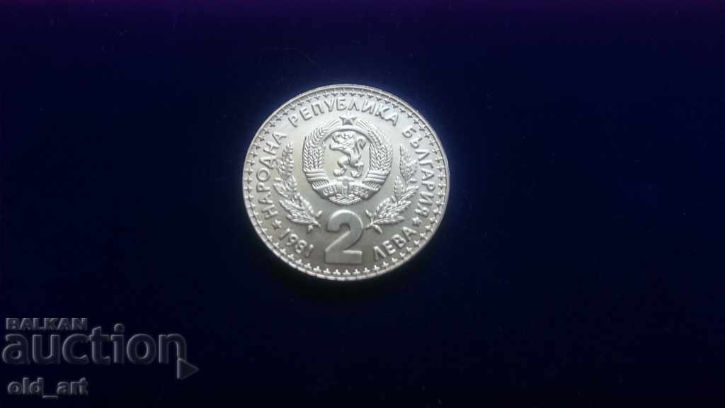 Coin - 2 leva 1981 World Hunting Exhibition