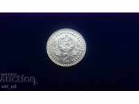 Coin - 2 leva 1981 World Hunting Exhibition