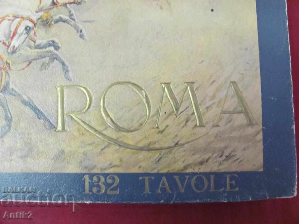 1937 Rome Lithograph Album with price 108.00 BGN | € 55.22