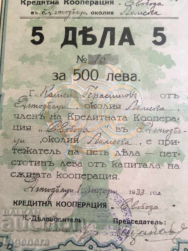 ACTION-1933 with price 44.00 BGN | € 22.50 ACTION-1933 with price 44.00 BGN | € 22.50