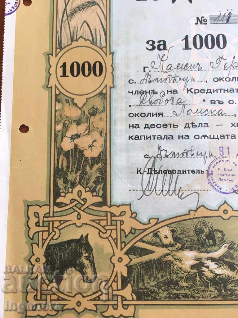 Licitație SHARE-1941