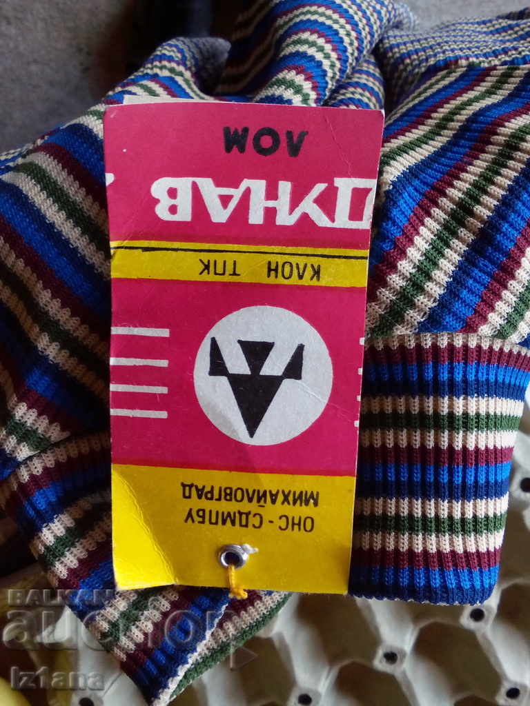 Old baby blouse - 5 Old baby blouse - 5