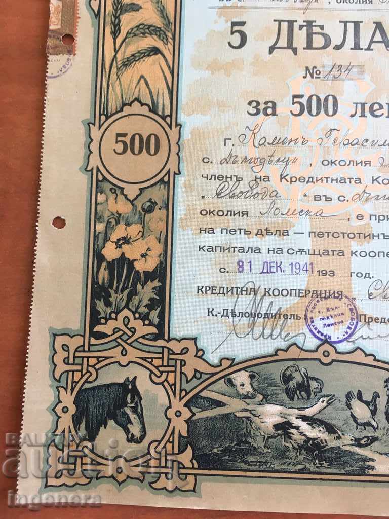 Auction ACTION-1941 Auction ACTION-1941