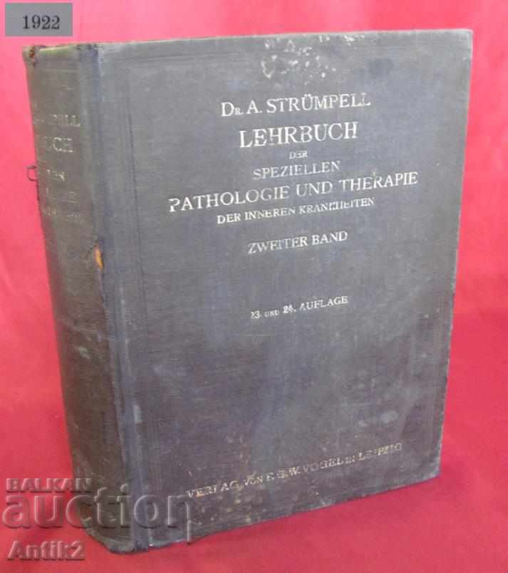 1922г. Антикварна Медицинска Книга Германия