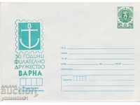 Пощенски плик с т знак 5 ст 1988 г. ФИЛ. Д-ВО ВАРНА 2401