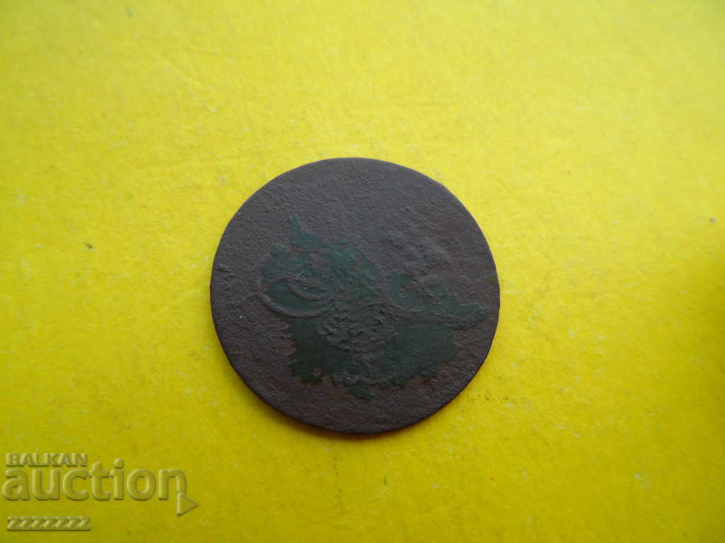 Турска медна монета - ( 1 ) с цена 5.00 лв. | € 2.56 Турска медна монета - ( 1 ) с цена 5.00 лв. | € 2.56