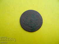 Turkish copper coin - ( 1 )