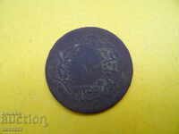 Турска медна монета - ( 2 )