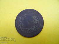 Turkish copper coin - ( 2 )