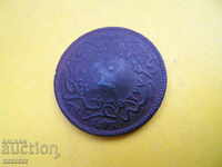 Turkish copper coin - ( 3 )