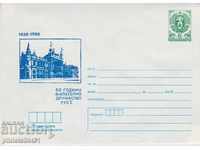 Пощенски плик с т знак 5 ст 1988 г. ФИЛ. Д-ВО РУСЕ 2405