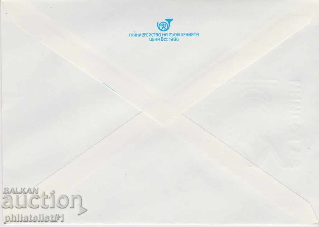 Post envelope with the 5th sign of 1988 Art. TMK Lenin 2406 with price 1.50 BGN | € 0.77 Post envelope with the 5th sign of 1988 Art. TMK Lenin 2406 with price 1.50 BGN | € 0.77