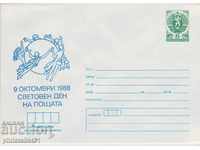 Post envelope with the 5th sign of 1988 1988 POSTAL DAY 2409