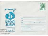 Post envelope with t sign 5 st 1988 EKO DUNAV 88 2413