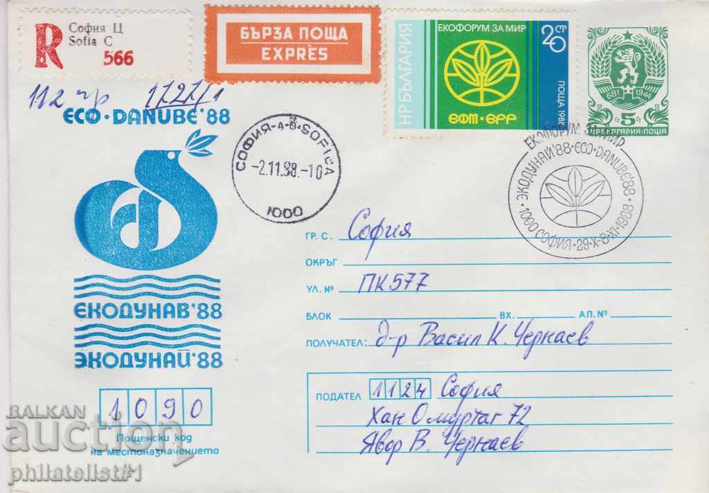 Post envelope with t sign 5 st 1988 EKO DUNAV 88 2414