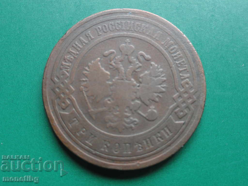 Delivery of Russia 1903 - 3 Kopeks Delivery of Russia 1903 - 3 Kopeks