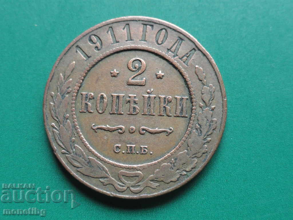 Licitație Rusia 2011 - 2 copeici Licitație Rusia 2011 - 2 copeici