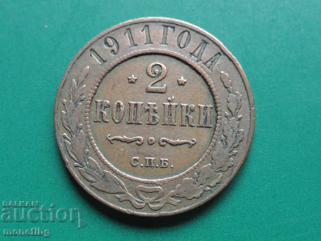 Русия 2011г. - 2 копейки - 5 Русия 2011г. - 2 копейки - 5