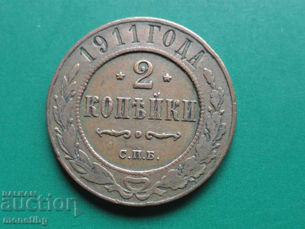 Русия 2011г. - 2 копейки Русия 2011г. - 2 копейки