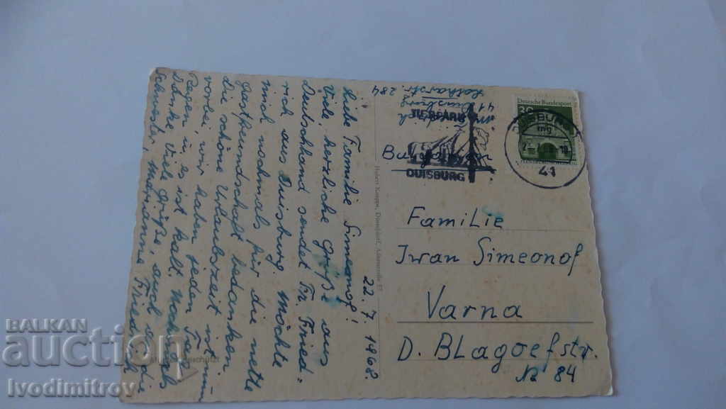 Postcard Grus aus Duisburg 1968 with price 0.45 BGN | € 0.23 Postcard Grus aus Duisburg 1968 with price 0.45 BGN | € 0.23