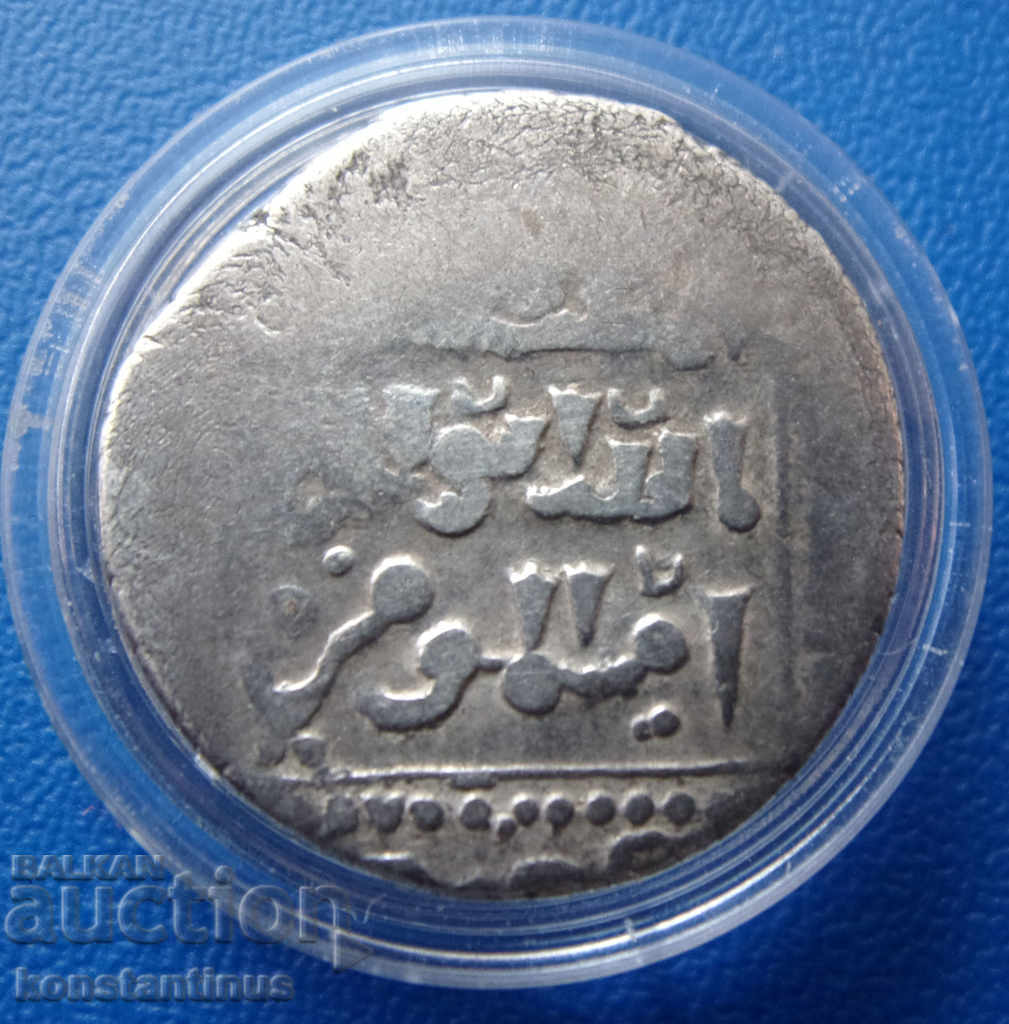 Ayubidi Yusuf II Dirham Silver Rare