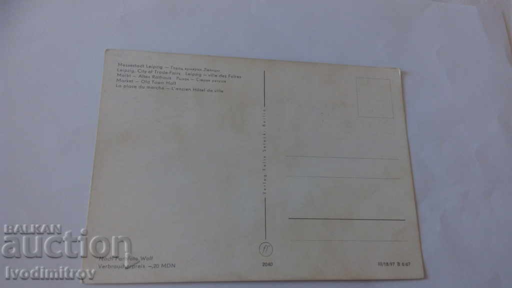 Postcard Leipzg Markt Altes Rathaus with price 0.45 BGN | € 0.23