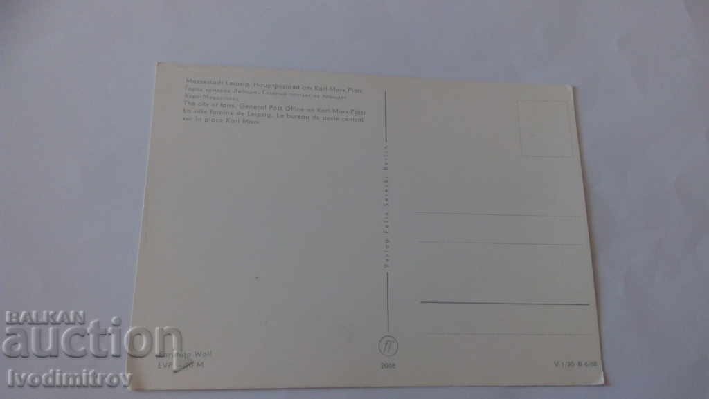 Postcard Leipzg General Post Office with price 0.45 BGN | € 0.23 Postcard Leipzg General Post Office with price 0.45 BGN | € 0.23