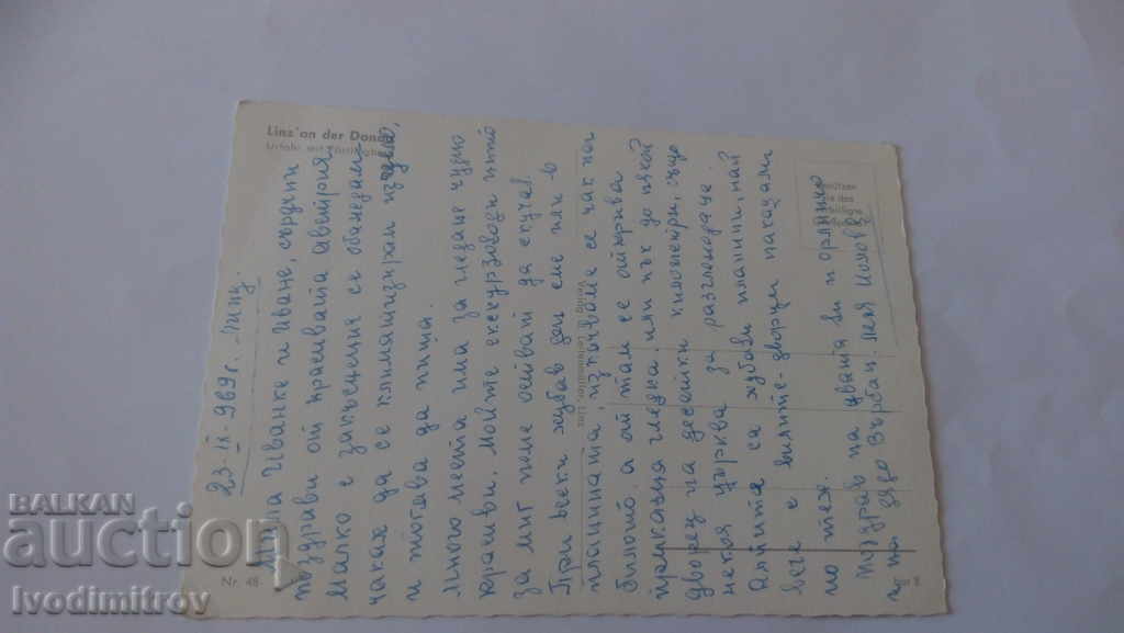Postcard Linz Urfahr mit Postlingbergs with price 0.45 BGN | € 0.23 Postcard Linz Urfahr mit Postlingbergs with price 0.45 BGN | € 0.23
