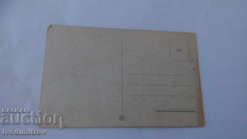 Postcard Roma Anfiteatro Flavio o Colosseo 1933 with price 0.65 BGN | € 0.33 Postcard Roma Anfiteatro Flavio o Colosseo 1933 with price 0.65 BGN | € 0.33