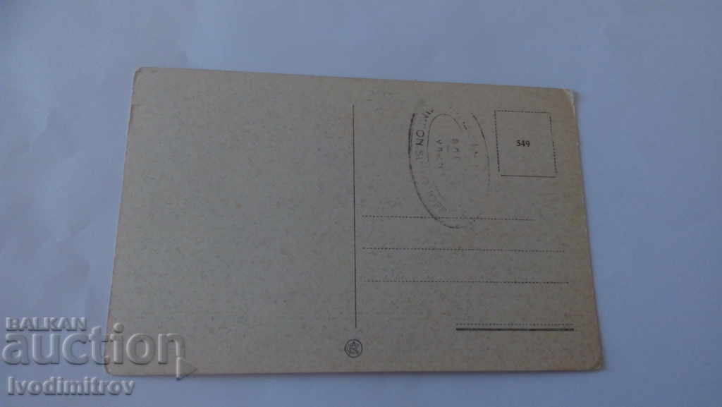 Postcard Roma Tempio di Vesta 1933 with price 0.65 BGN | € 0.33 Postcard Roma Tempio di Vesta 1933 with price 0.65 BGN | € 0.33