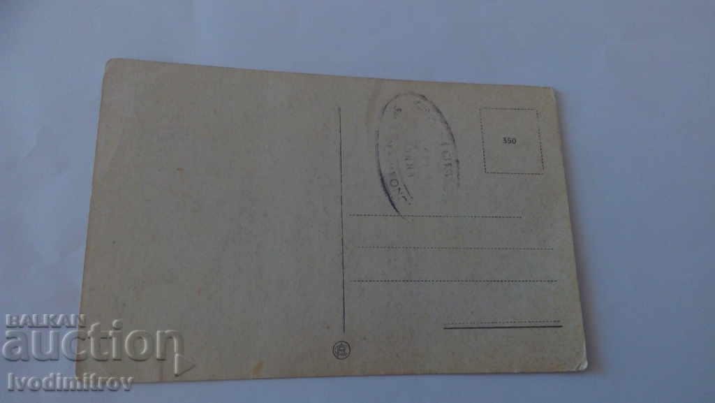 Postcard Roma Via Appia Antica Tombe Diverse 1933 with price 0.65 BGN | € 0.33 Postcard Roma Via Appia Antica Tombe Diverse 1933 with price 0.65 BGN | € 0.33