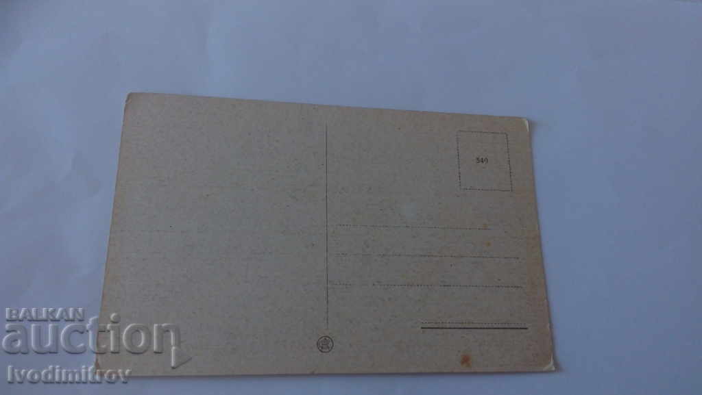 Postcard Roma Via Appia e Acquedotto Claudio 1933 with price 0.65 BGN | € 0.33 Postcard Roma Via Appia e Acquedotto Claudio 1933 with price 0.65 BGN | € 0.33