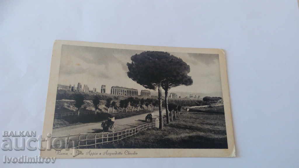 Καρτ ποστάλ Roma Via Appia e Acquedotto Claudio 1933