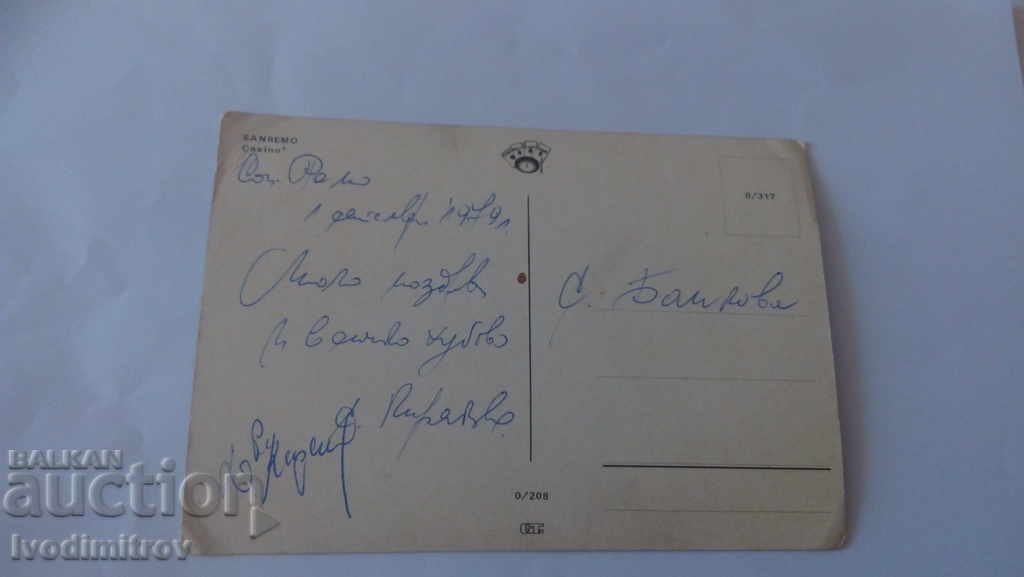 Carte poștală Cazinoul San Remo cu preț 0.55 BGN | € 0.28 Carte poștală Cazinoul San Remo cu preț 0.55 BGN | € 0.28