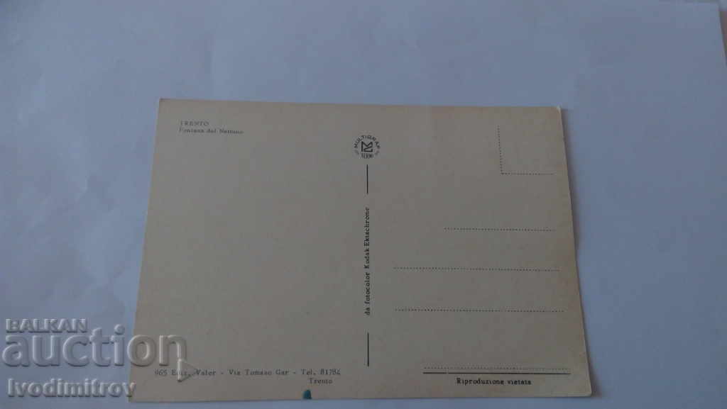 Postcard Trento Fontana del Nettuno with price 0.45 BGN | € 0.23 Postcard Trento Fontana del Nettuno with price 0.45 BGN | € 0.23