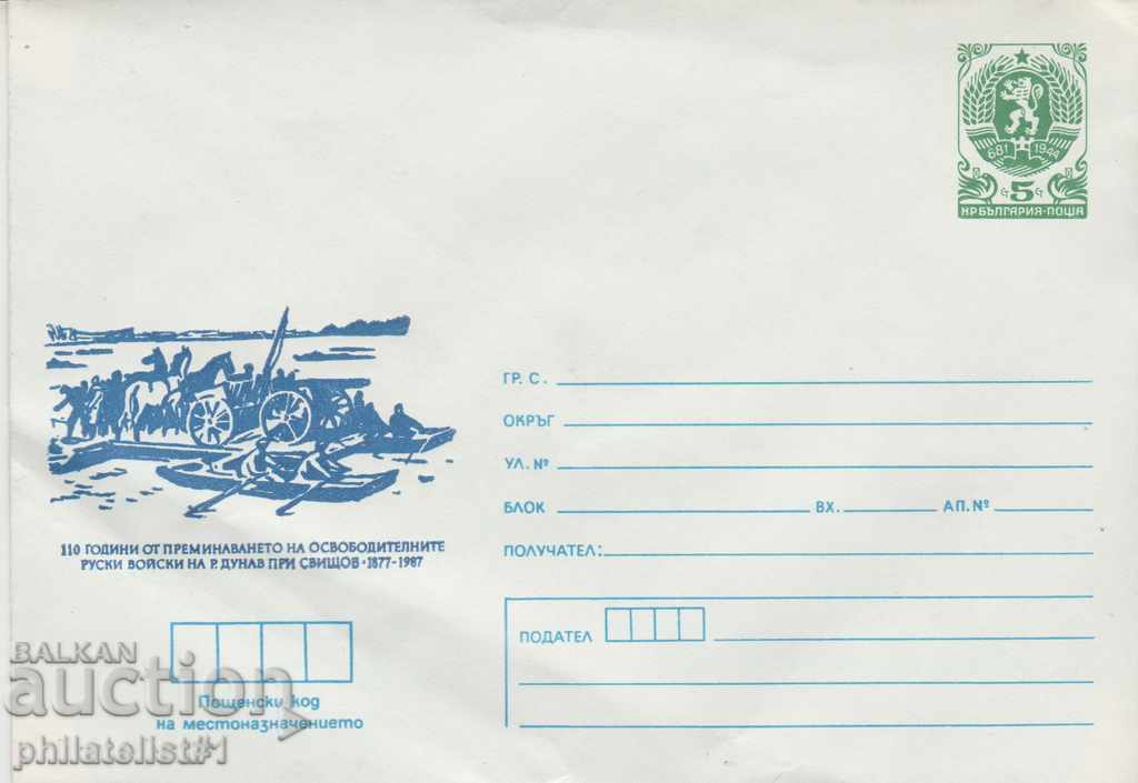 Post envelope with t sign 5 st 1987 1987 110 YEARS ... 2434