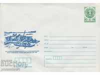 Post envelope with t sign 5 st 1987 1987 110 YEARS ... 2434