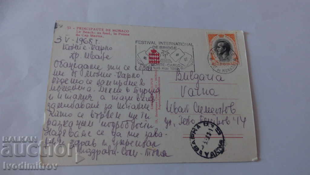 Monaco Le Beach Pointe du Cap Martin Postcard 1968 with price 0.55 BGN | € 0.28 Monaco Le Beach Pointe du Cap Martin Postcard 1968 with price 0.55 BGN | € 0.28