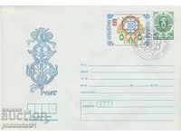 Пощенски плик с т знак 5 ст 1987 г ЧНГ 2436