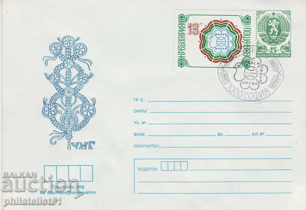 Пощенски плик с т знак 5 ст 1987 г ЧНГ 2437