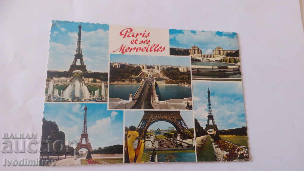 Carte poștală Paris Chaillot Champ de Mars 1972