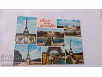 Carte poștală Paris Chaillot Champ de Mars 1972