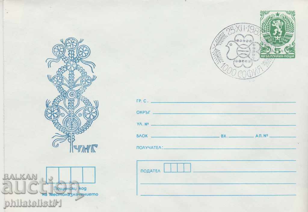 Пощенски плик с т знак 5 ст 1987 г ЧНГ 2438