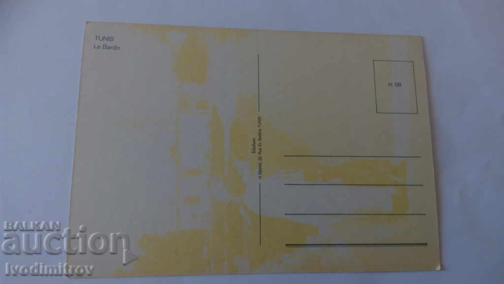 Postcard Tunis Le Bardo with price 0.55 BGN | € 0.28 Postcard Tunis Le Bardo with price 0.55 BGN | € 0.28