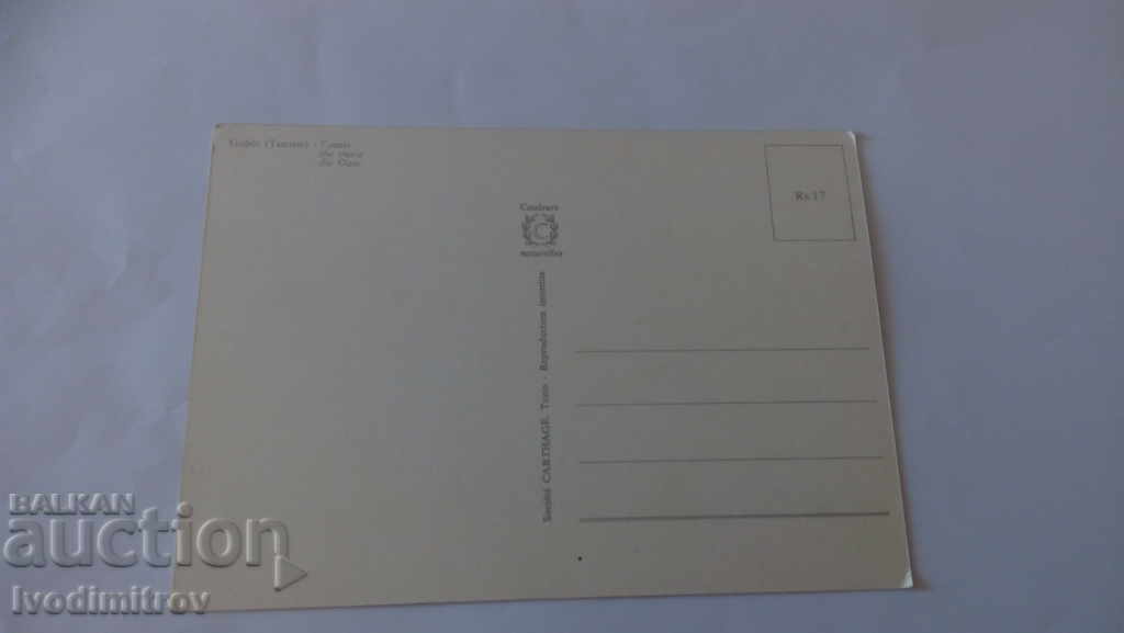 Postcard Gabes The Oasis with price 0.55 BGN | € 0.28 Postcard Gabes The Oasis with price 0.55 BGN | € 0.28