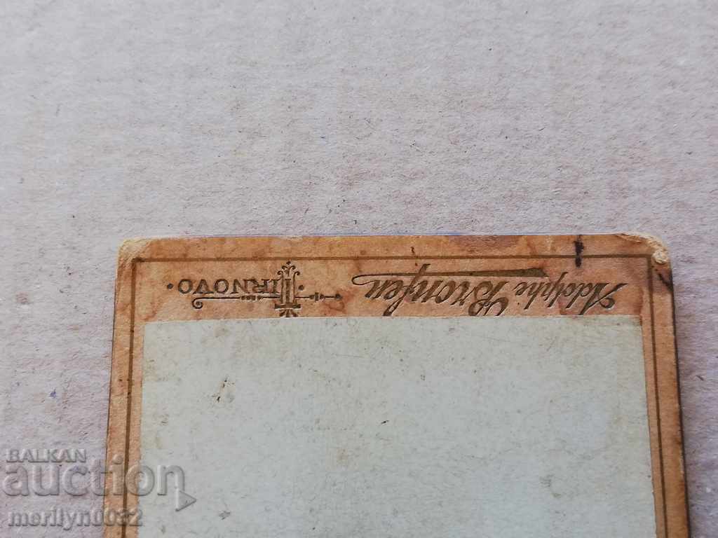 Photo Photo Album Turnovo Turnovo Adolf Bronfen - 5