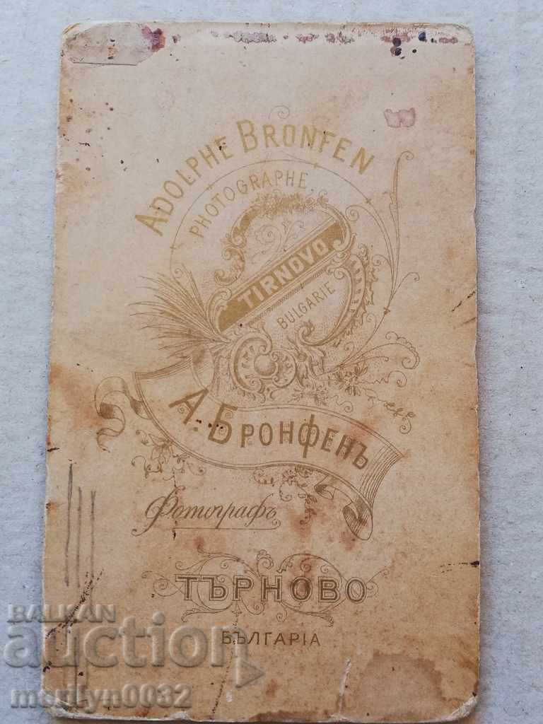 Photo Photo Album Turnovo Turnovo Adolf Bronfen - 6