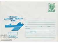 Postal envelope with t sign 5th c. 1987 ferry VARNA 2452